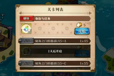 《梦幻模拟战》身份与任务打法攻略