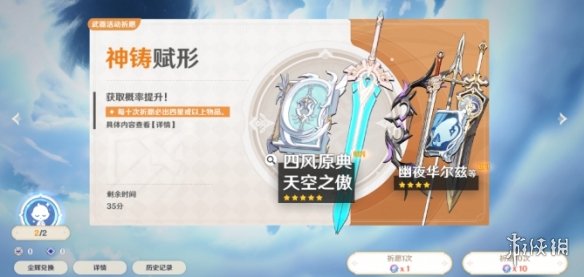 超能街机2