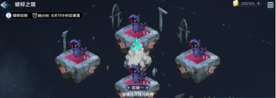 《复苏的魔女》世界怎么冒险