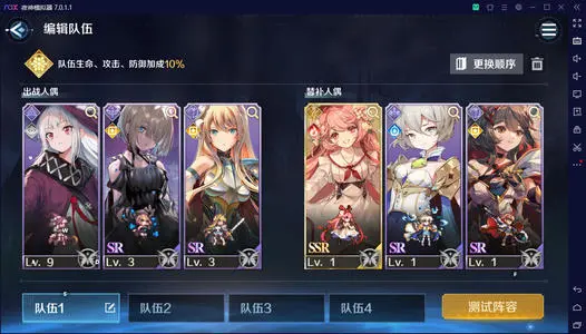 《复苏的魔女》自选十连卡池如何解锁