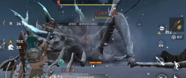 《妄想山海》海鲛人有几个阶段