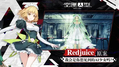 《空匣人型》自选ssr怎么选择