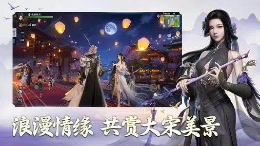 《剑侠世界3》手游什么时候公测