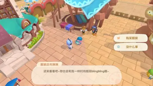 《摩尔庄园》手游夏日音符获取攻略