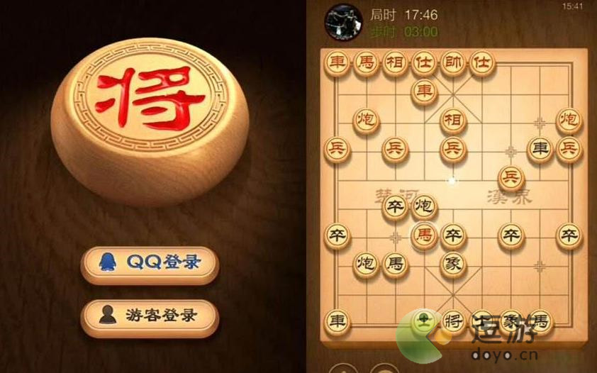 天天象棋237期残局破解方法分享