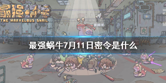 超能街机1