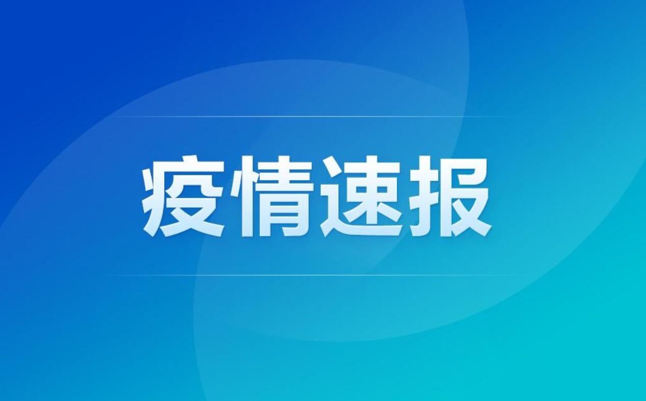 云南昨日新增新冠肺炎本土确诊病例9例、境外输入确诊病例3例