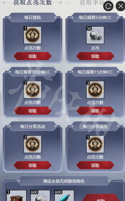 6