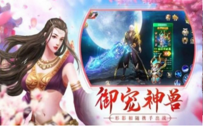 上古灵域修仙