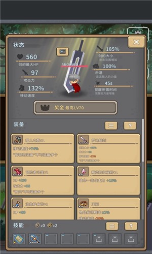 红莲之剑试玩版