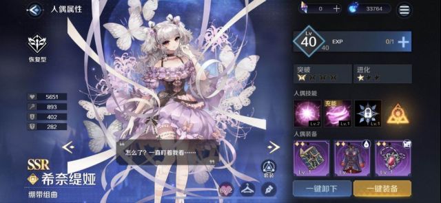 《复苏的魔女》充能土队搭配攻略