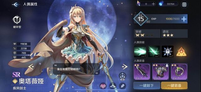《复苏的魔女》充能土队搭配攻略