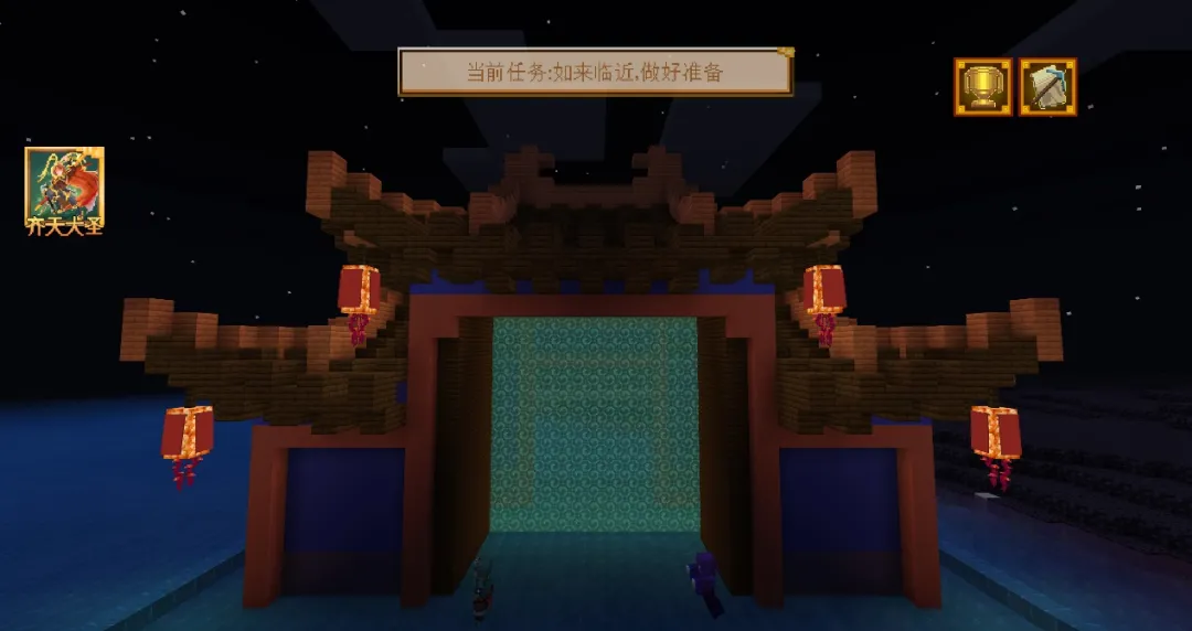 《我的世界》大闹天宫地府位置介绍