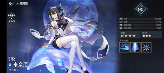 《复苏的魔女》UP池米奈厄抽取建议
