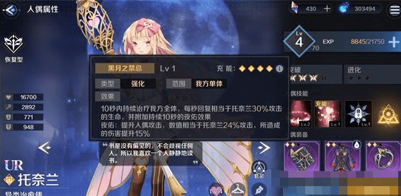 《复苏的魔女》前三章挂机通关攻略