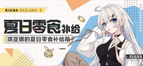 超能街机2