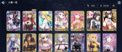 《复苏的魔女》新手零氪阵容攻略