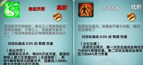 《咸鱼修仙传》灵石获取攻略