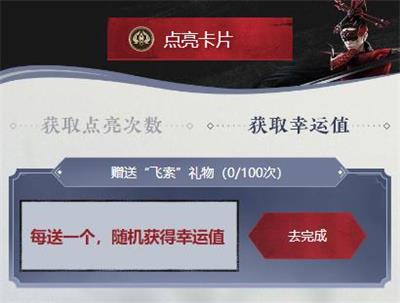 永劫无间胡桃清雅少女皮肤获取方式及价格详解
