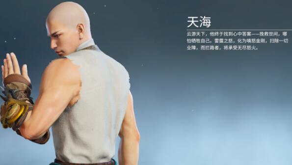 永劫无间天海三排组队怎么打