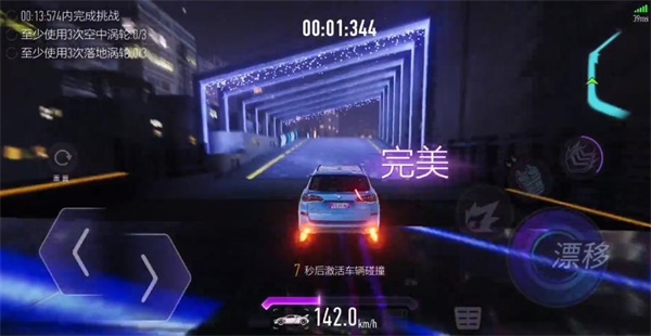 王牌竞速c级驾照科目一答案是什么