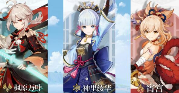 原神稻妻天赋升级材料本什么时候掉落