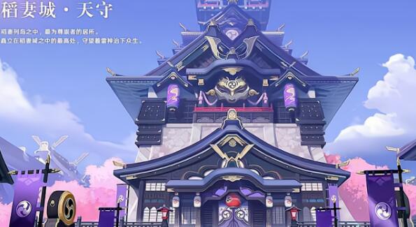 原神稻妻天赋升级材料本什么时候掉落