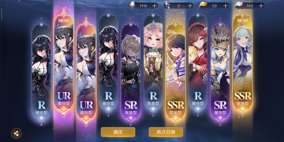 复苏的魔女3-18boss怎么打