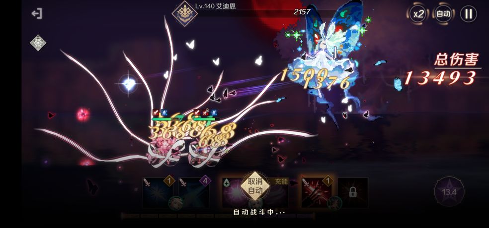 复苏的魔女3-18boss怎么打