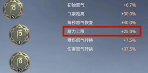 永劫无间季沧海天赋印记怎么弄