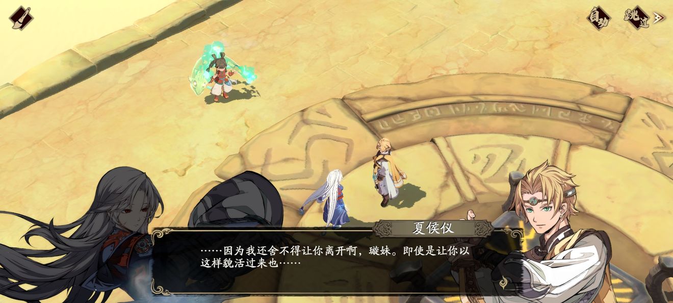 天地劫幽城再临无蕴晶石如何获得