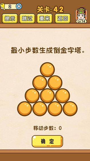 全民烧脑最新版