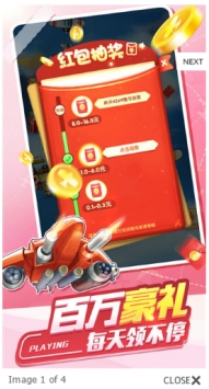 夺宝战机2021