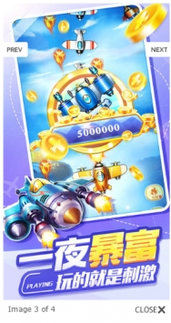 夺宝战机2021