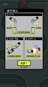崩溃赛车