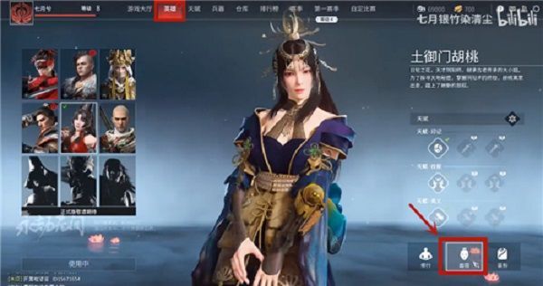 永劫无间捏脸数据怎么导入 永劫无间捏脸数据导入方法