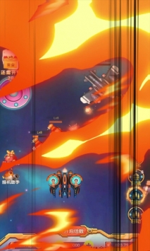战机冲霄