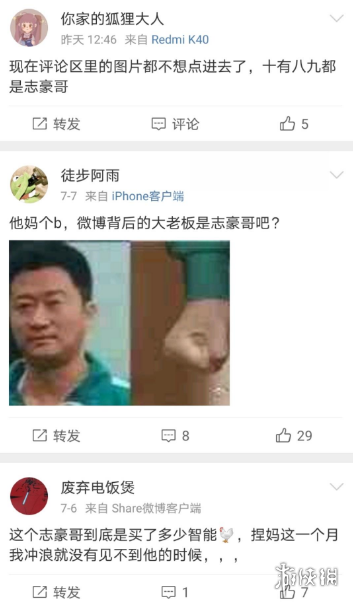 超能街机2