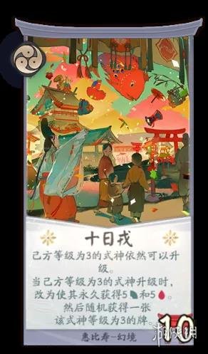 超能街机9