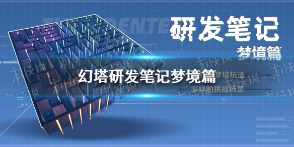 超能街机1