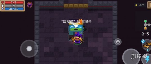 超能街机2