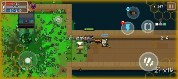 超能街机4