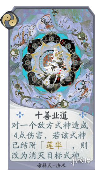超能街机6
