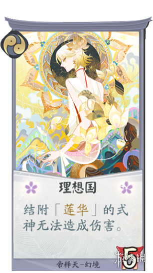 超能街机7