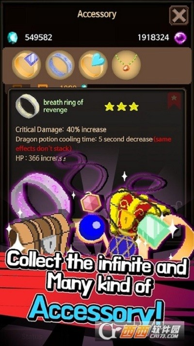 极限职业骑士bt版