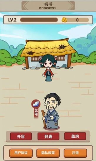 疯狂成语红包群ios最新版
