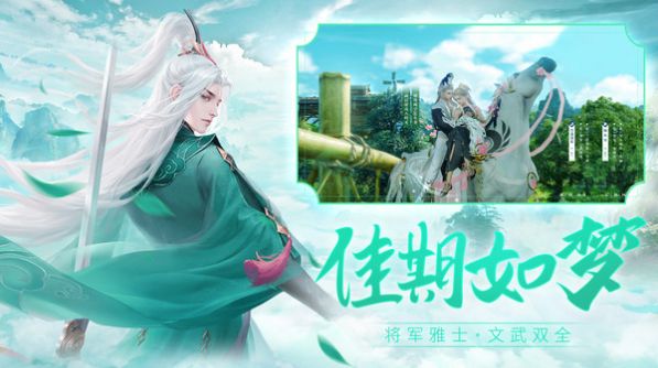 魔印仙行bt版