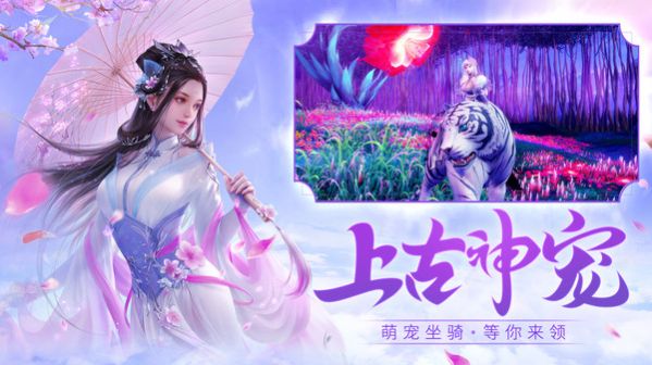 魔印仙行bt版