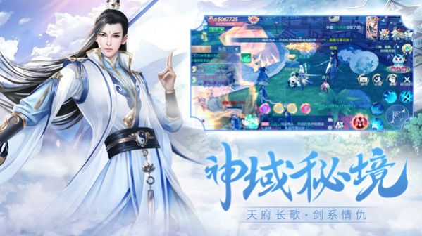 魔印仙行bt版
