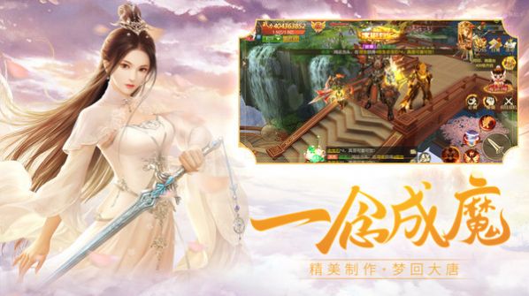 魔印仙行bt版